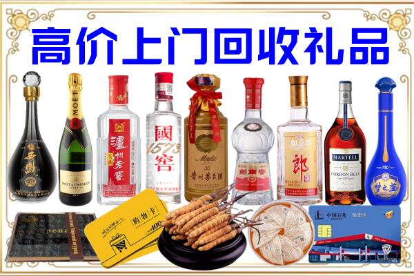 东西湖区诚信回收茅台酒瓶